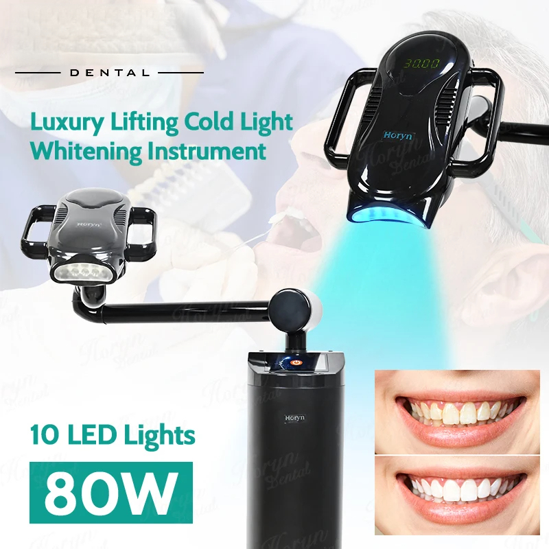 Teeth Whitening Blue Light - جهاز تبييض الأسنان بقوة 80 واط