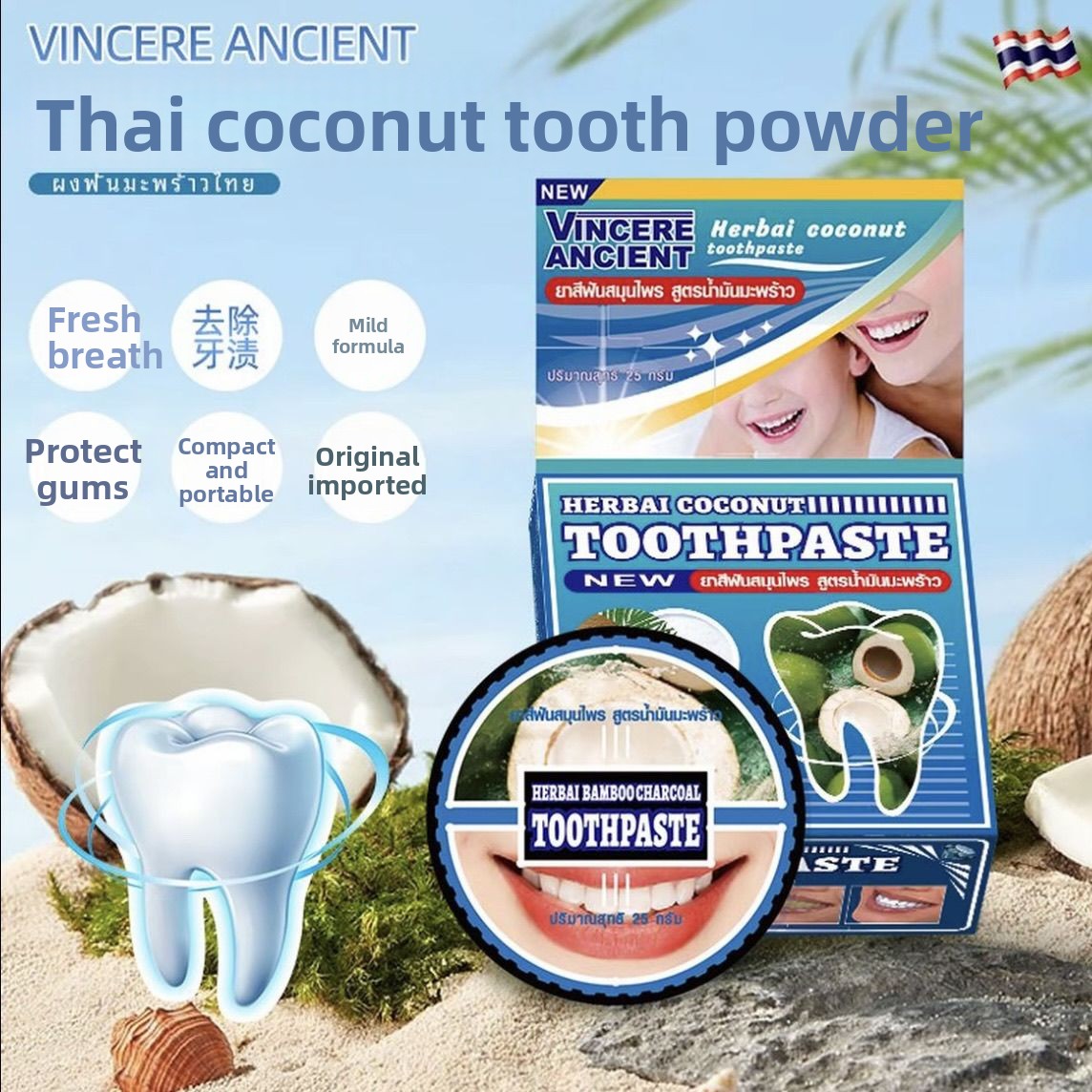 Teeth Whitening Charcoal - مسحوق أسنان طبيعي تايلندي من VINCERE