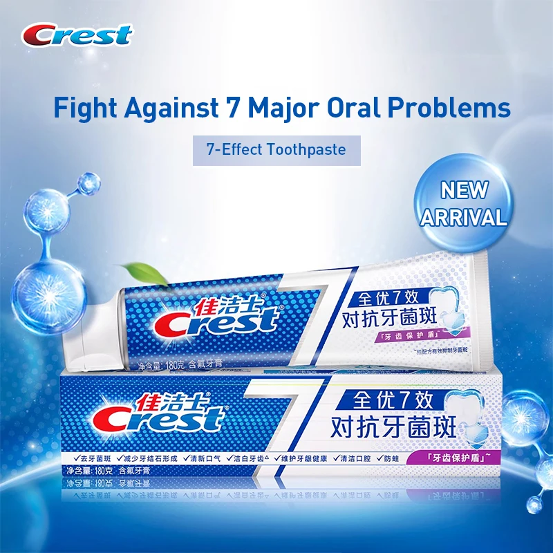 معجون أسنان كريست 7 إيفاكت لتب - مراجعة Teeth Whitening Effects وسعره