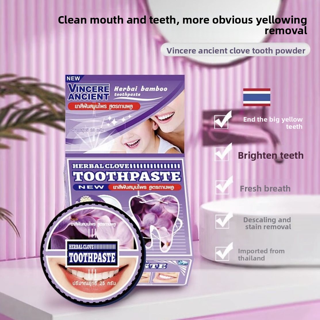 مسحوق أسنان طبيعي تايلندي من V - مراجعة Teeth Whitening Charcoal وسعره